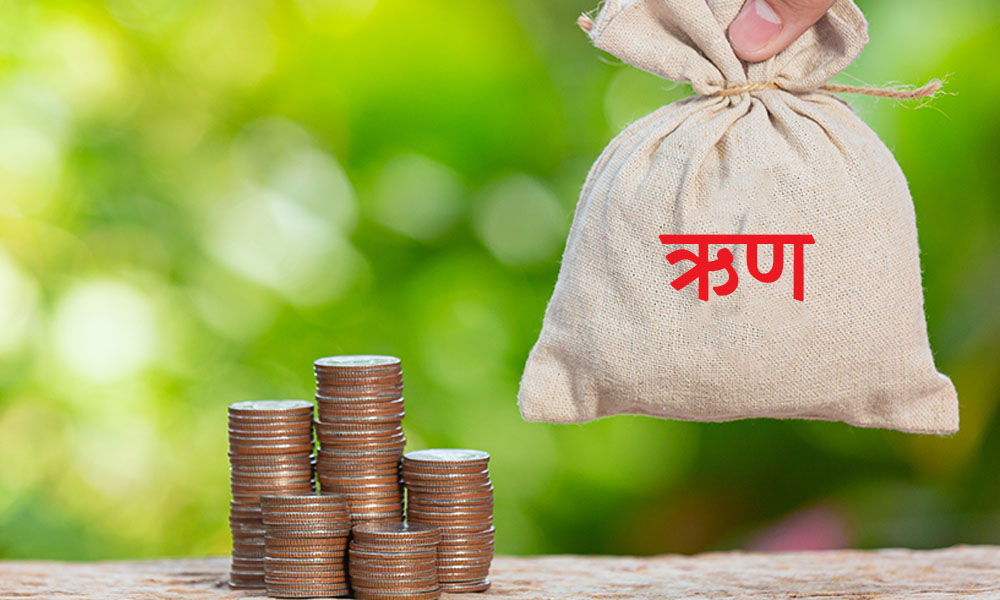 एक प्रतिशत भन्दा बढी सेयर भएका साधारण सेयरधनीले पनि बैंकबाट ऋण लिन नपाउँने